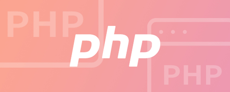 怎么拿捏PHP数组的类型