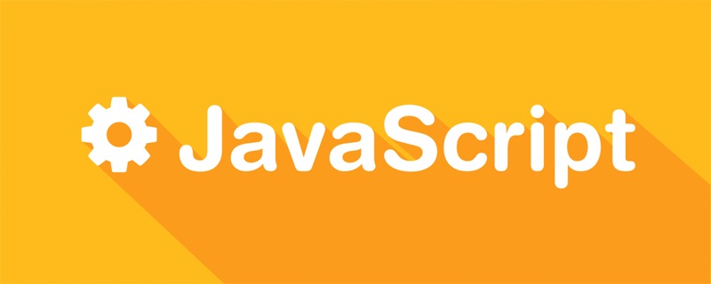 JavaScript 사전 컴파일 프로세스를 완전히 마스터하세요.