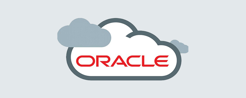 归纳总结Oracle数据库使用的基本知识