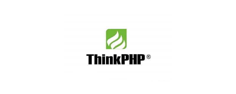 Thinkphp5.1詳細講解中間件的用法-小浪學習網