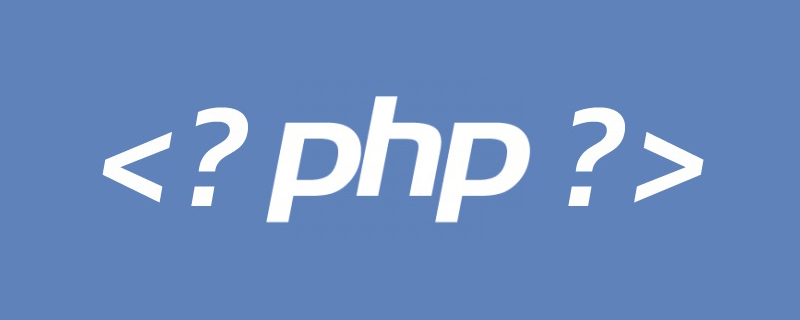 一起看看PHP常用命令执行函数