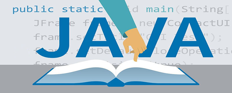 Java中随机函数变换的示例详解