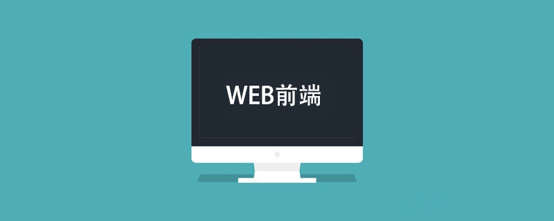 前端中什么是全路径