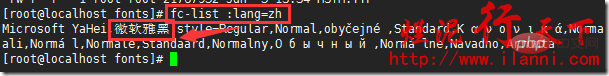 linux怎樣安裝字體