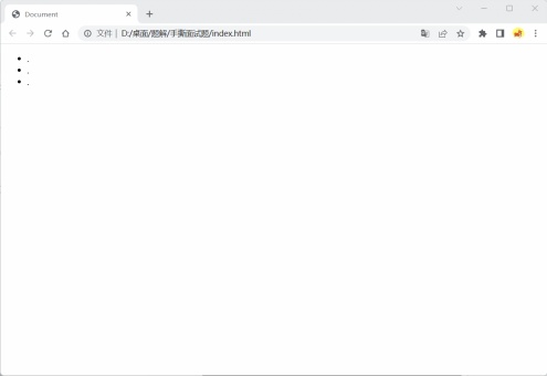 URL が合法で完全に調整されているかどうかを判断する、JavaScript イベントの委任について話しましょう。