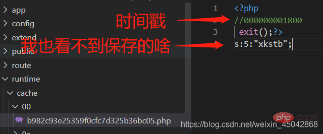 實例圖文詳解！thinkphp搭建后端api接口