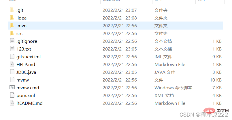 三十分鐘帶你Git入門（整理總結(jié)）