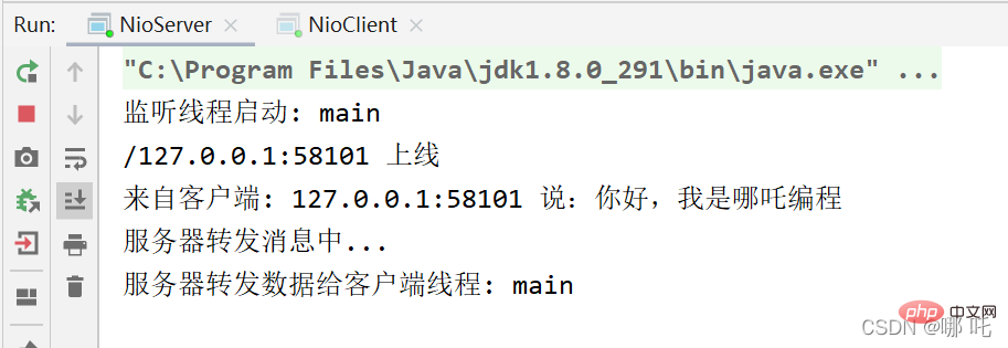 带你完全掌握Java NIO（总结分享）