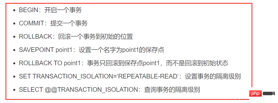 MySQL事務的ACID特性及并發(fā)問題知識點總結(jié)