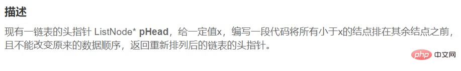 实例详解Java顺序表和链表