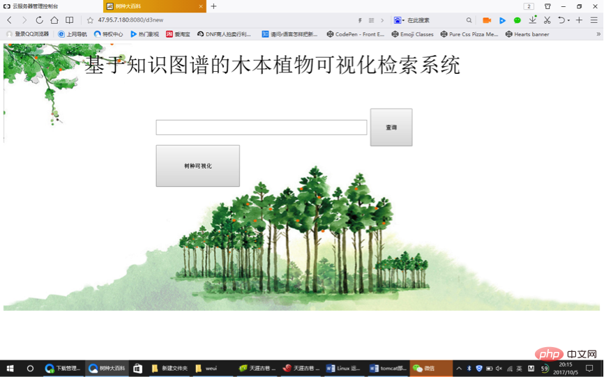 jsp可以在linux上運(yùn)行嗎