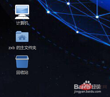centos添加字體時不重啟嗎