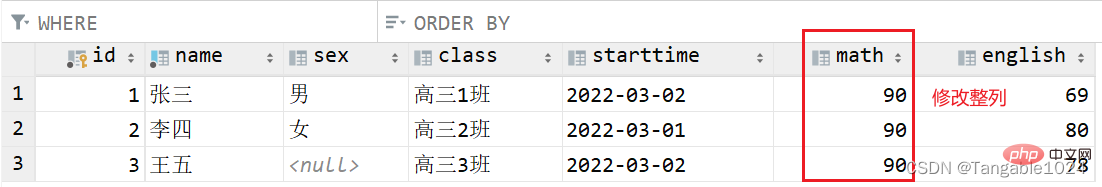 MySQL学习之DDL、DML及DQL基础总结