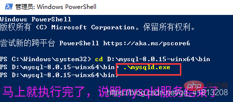mysql重新安裝的所有疑問都在這里