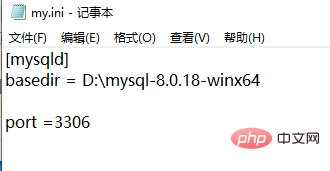 mysql重新安裝的所有疑問都在這里