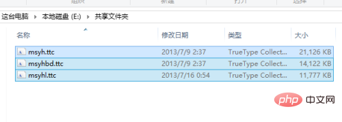 centos添加字體時不重啟嗎