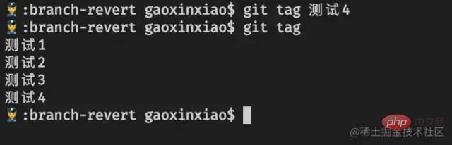 Laissez-vous comprendre le code de rollback git (exemples détaillés)