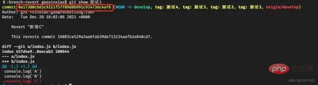 帶你搞懂git回滾代碼（實(shí)例詳解）