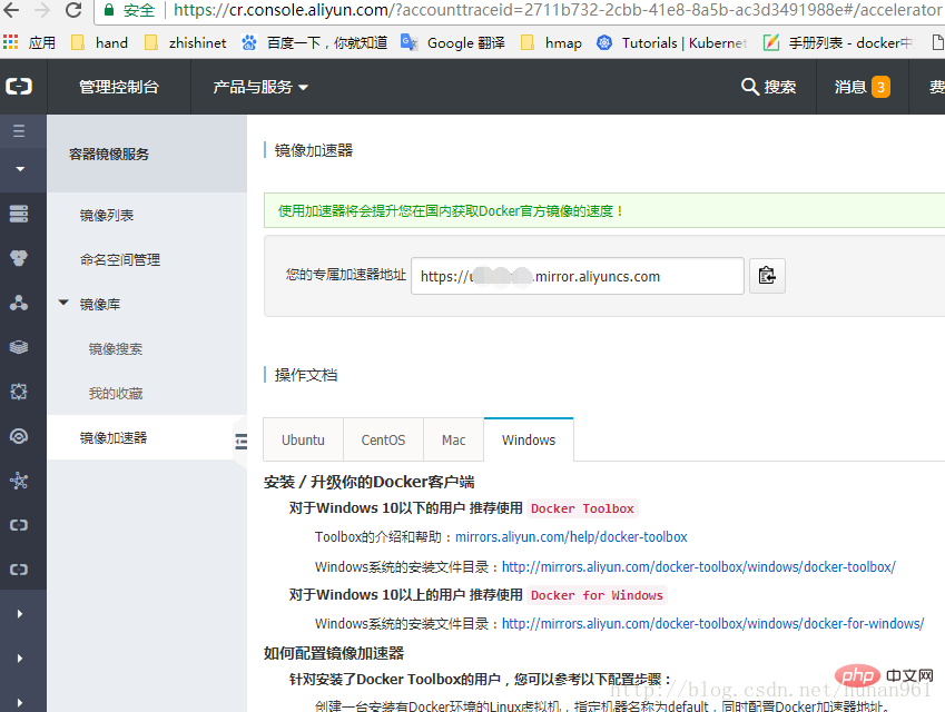 Win10中docker的安裝與使用（圖文詳解）