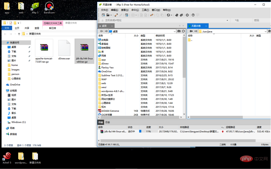 jsp可以在linux上運(yùn)行嗎