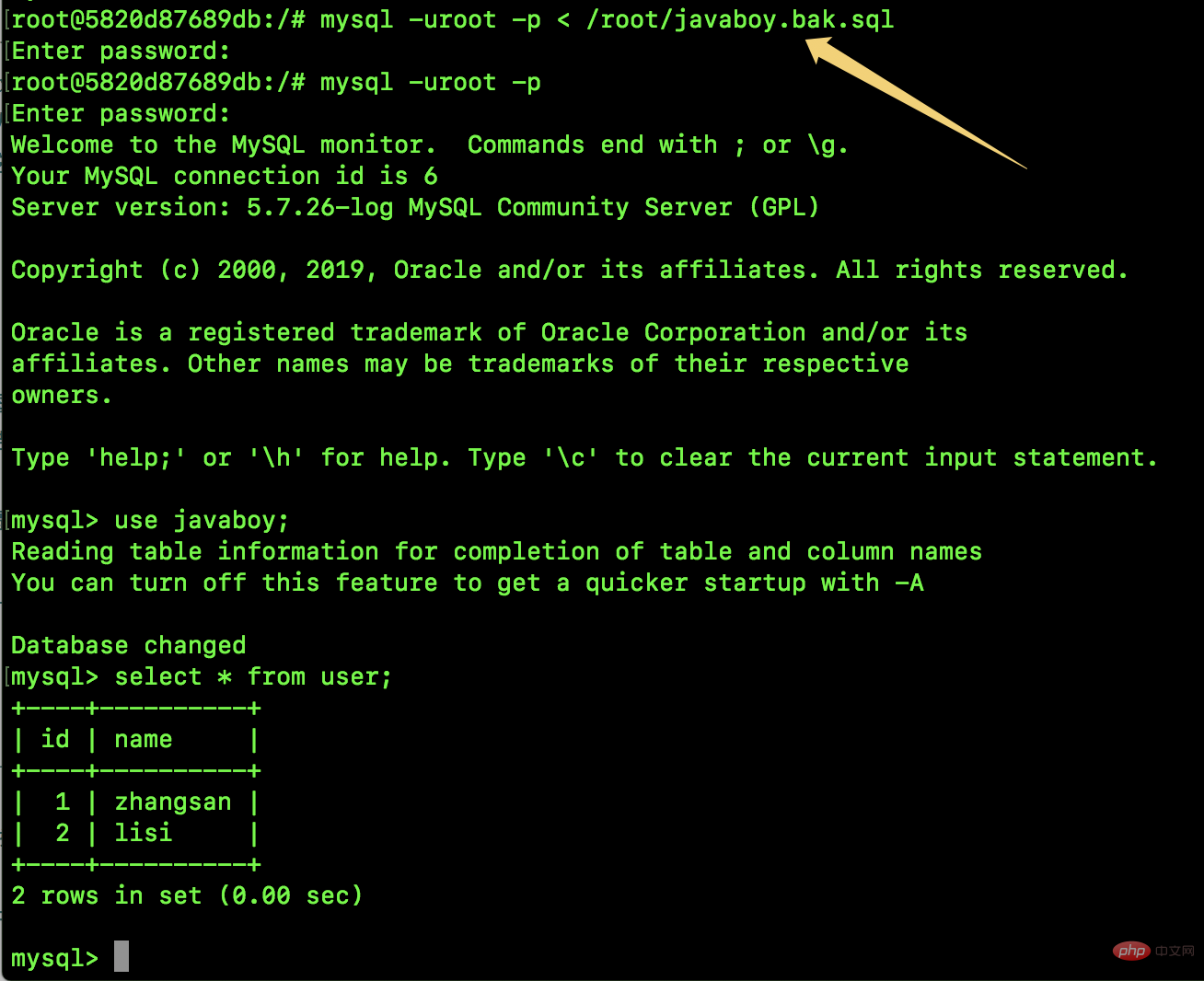 一起分析MySQL的binlog怎么恢復數據