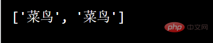 歸納整理python正規表示式解析