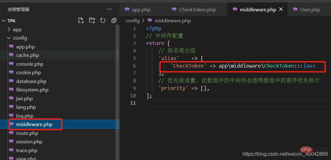 實例圖文詳解！thinkphp搭建后端api接口