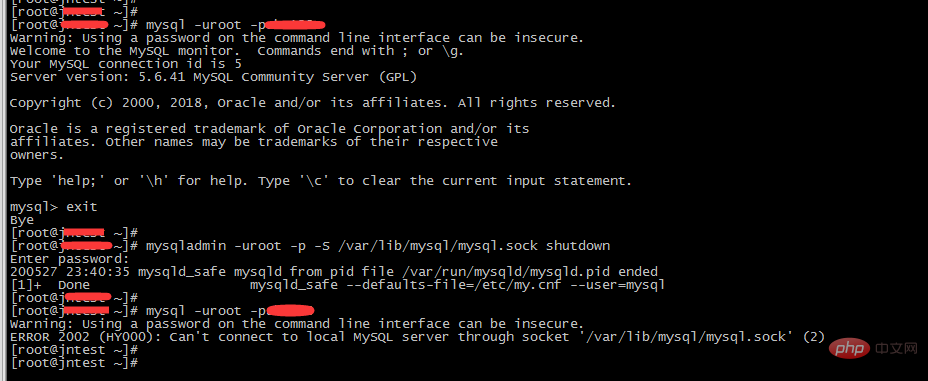 MySQL啟動(dòng)和關(guān)閉命令是啥？（總結(jié)分享）