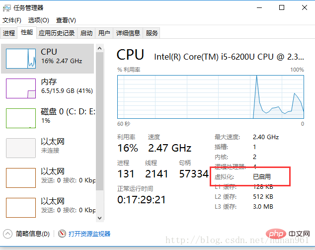 Win10中docker的安裝與使用（圖文詳解）
