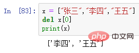 详细解析Python之关键字插图18