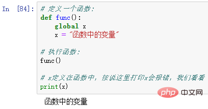 详细解析Python之关键字插图19
