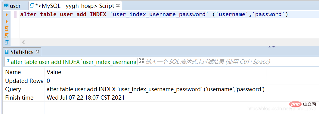 完全掌握mysql的索引技巧（總結分享）