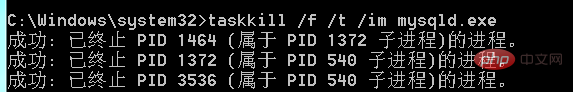 mysql服務(wù)怎么解決無法啟動1053錯誤