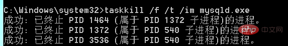 mysql服务怎么解决无法启动1053错误