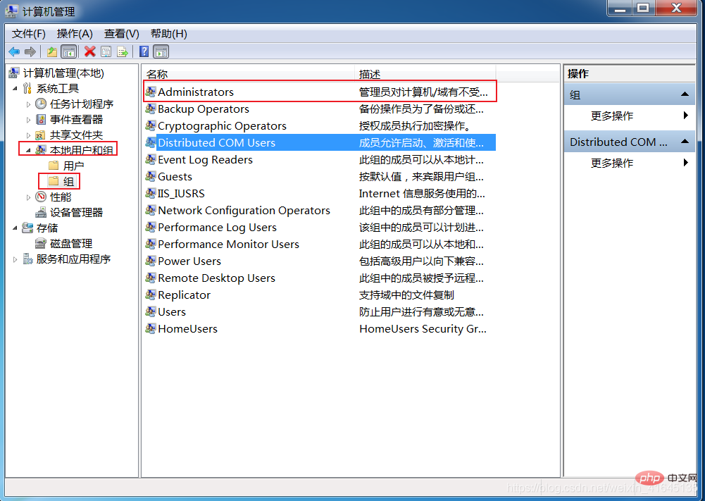 mysql服務(wù)怎么解決無法啟動1053錯誤