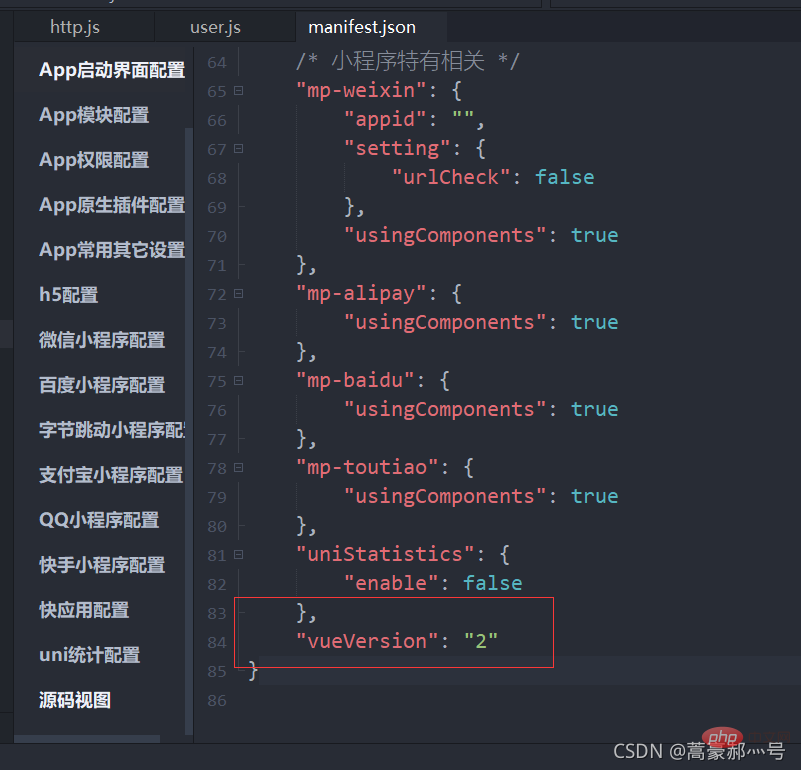 帶你搞懂uniapp跨域問題（實(shí)例詳解）