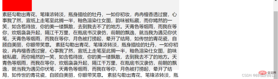 Detailed explanation of css positioning--relative positioning, absolute positioning and fixed positioning