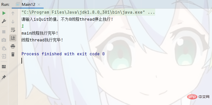 一起聊聊Java多線程之線程安全問(wèn)題
