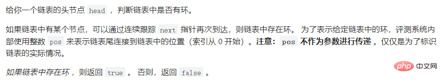 实例详解Java顺序表和链表