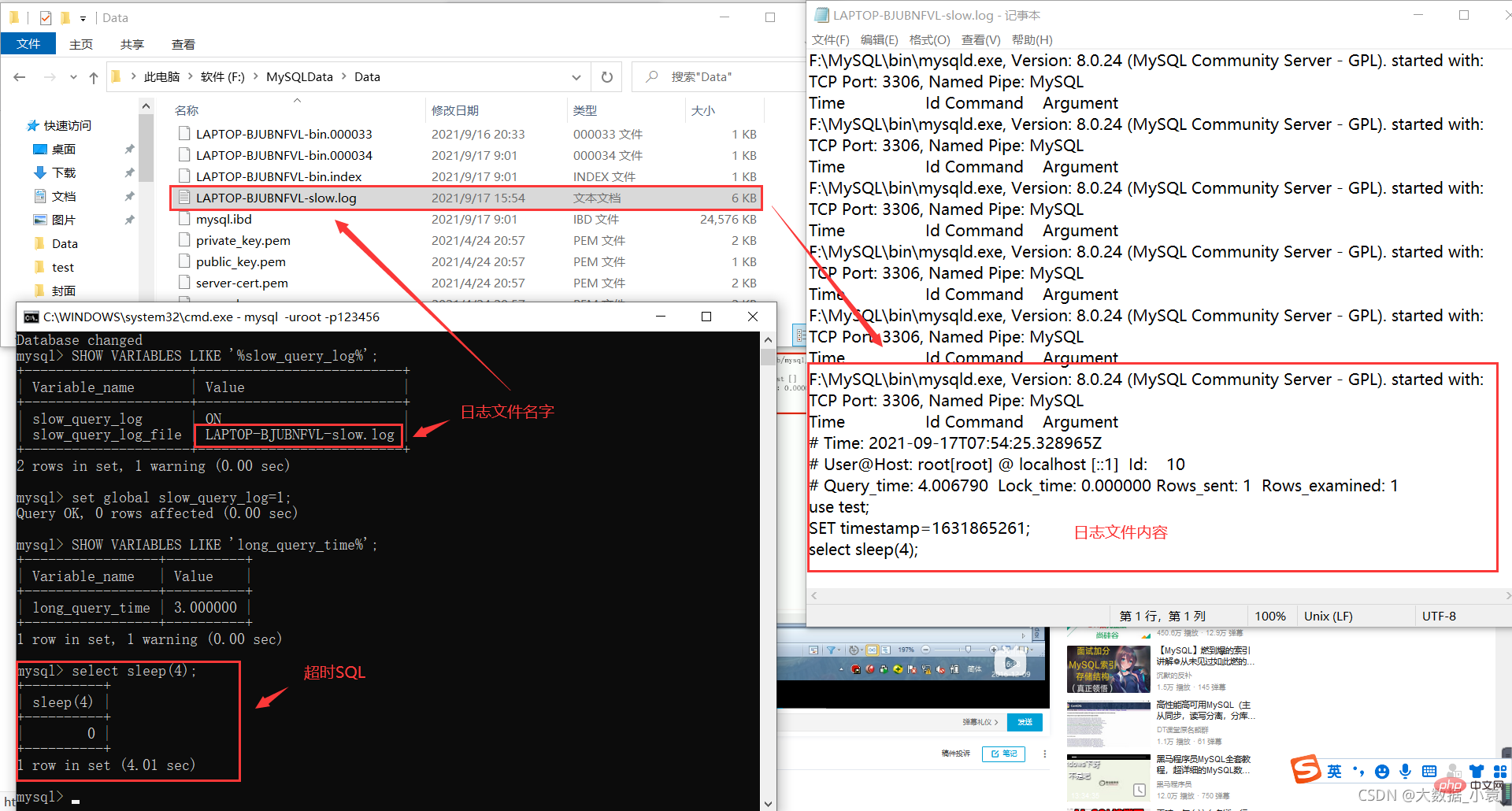 MySQL之SQL優化、索引優化、鎖機制、主從復制（圖文詳解）