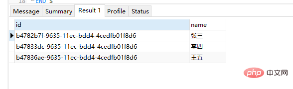 一起聊聊MYSQL數(shù)據(jù)庫觸發(fā)器