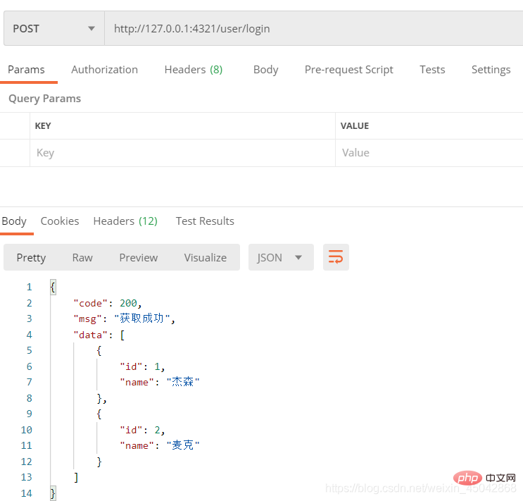 實例圖文詳解！thinkphp搭建后端api接口
