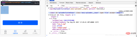 javascript中有沒有file對象