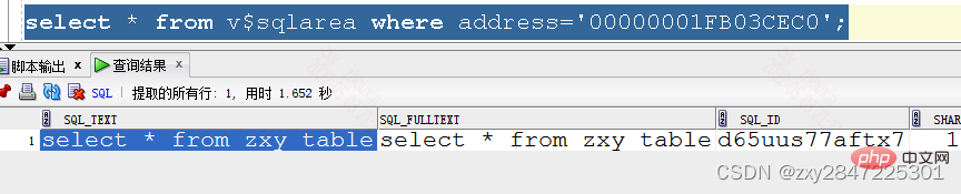 oracle查看鎖及session執行中的sql（總結分享）