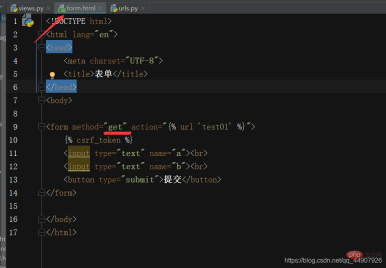 Understand the GET and POST submission methods in the form tag in ten minutes