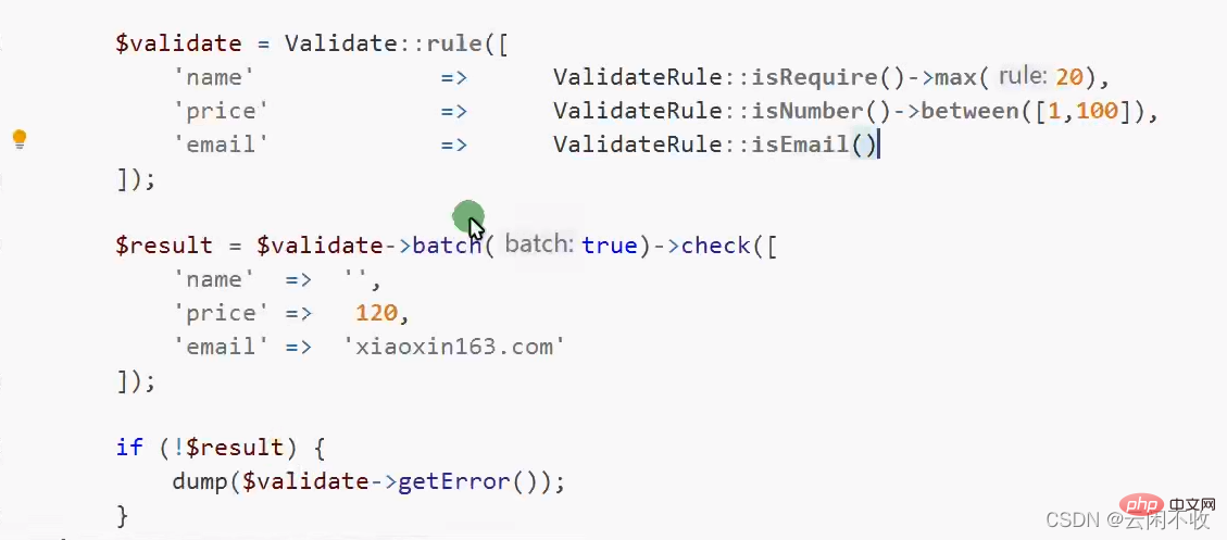 thinkphp6教程筆記（總結分享）