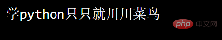 歸納整理python正則表達(dá)式解析