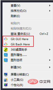 爆肝總結(jié)git保姆級教學(xué)筆記