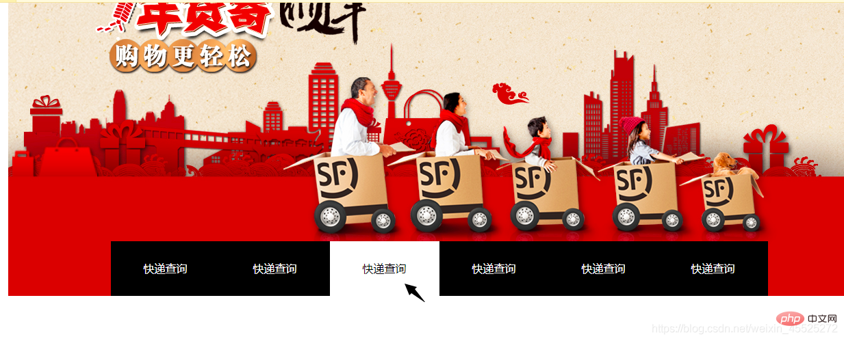css定位position屬性應(yīng)該怎樣用（實(shí)例詳解）