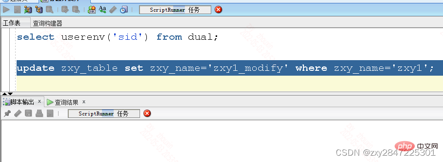 oracle查看鎖及session執行中的sql（總結分享）